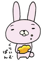 自画像　くりいむぱん